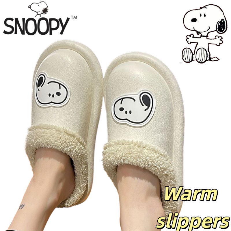 Home Security Items - Nouveau Snoopy mignon kawaii créatif anime-thème