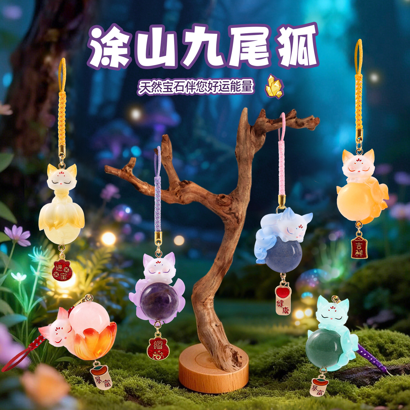 Home Security Items - Pendentif en cristal en boîte mystère