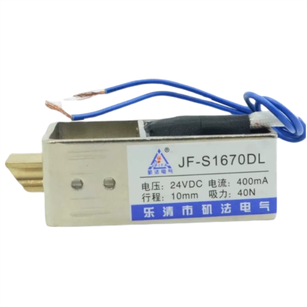 Serrure électrique DC 12V/24V, - Safe Box Digital avis et prix