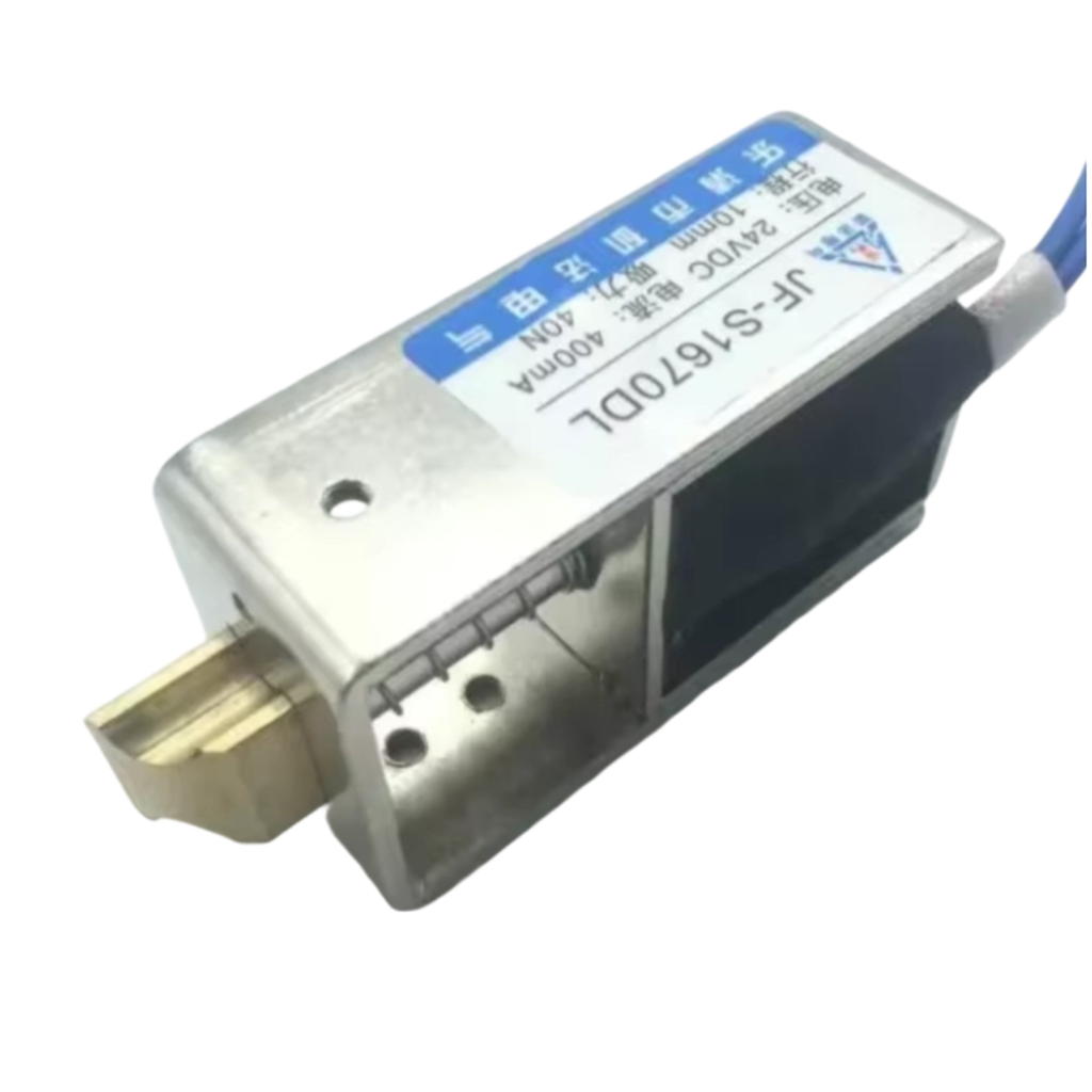 Serrure électrique DC 12V/24V, - Safe Box Digital avis et prix