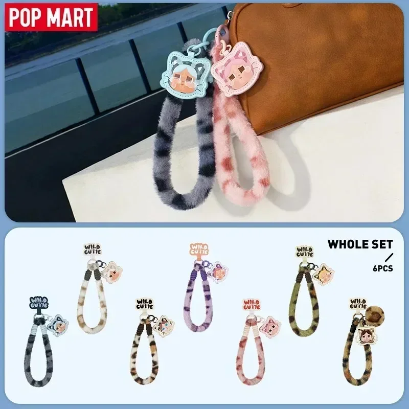 POP MART CRYBABY Série Wild bu - Home Security Items avis et prix