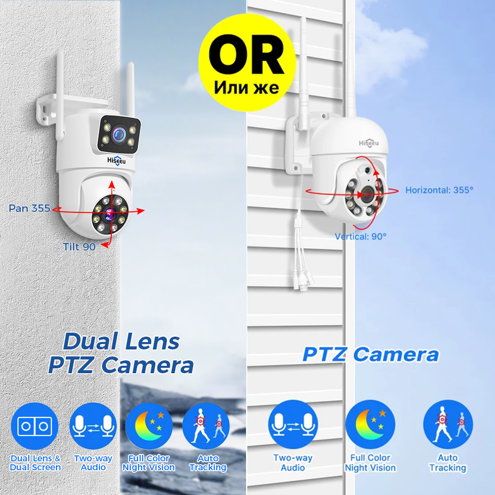 Kit de système de sécurité His - Home Security Kit With Camera avis et prix