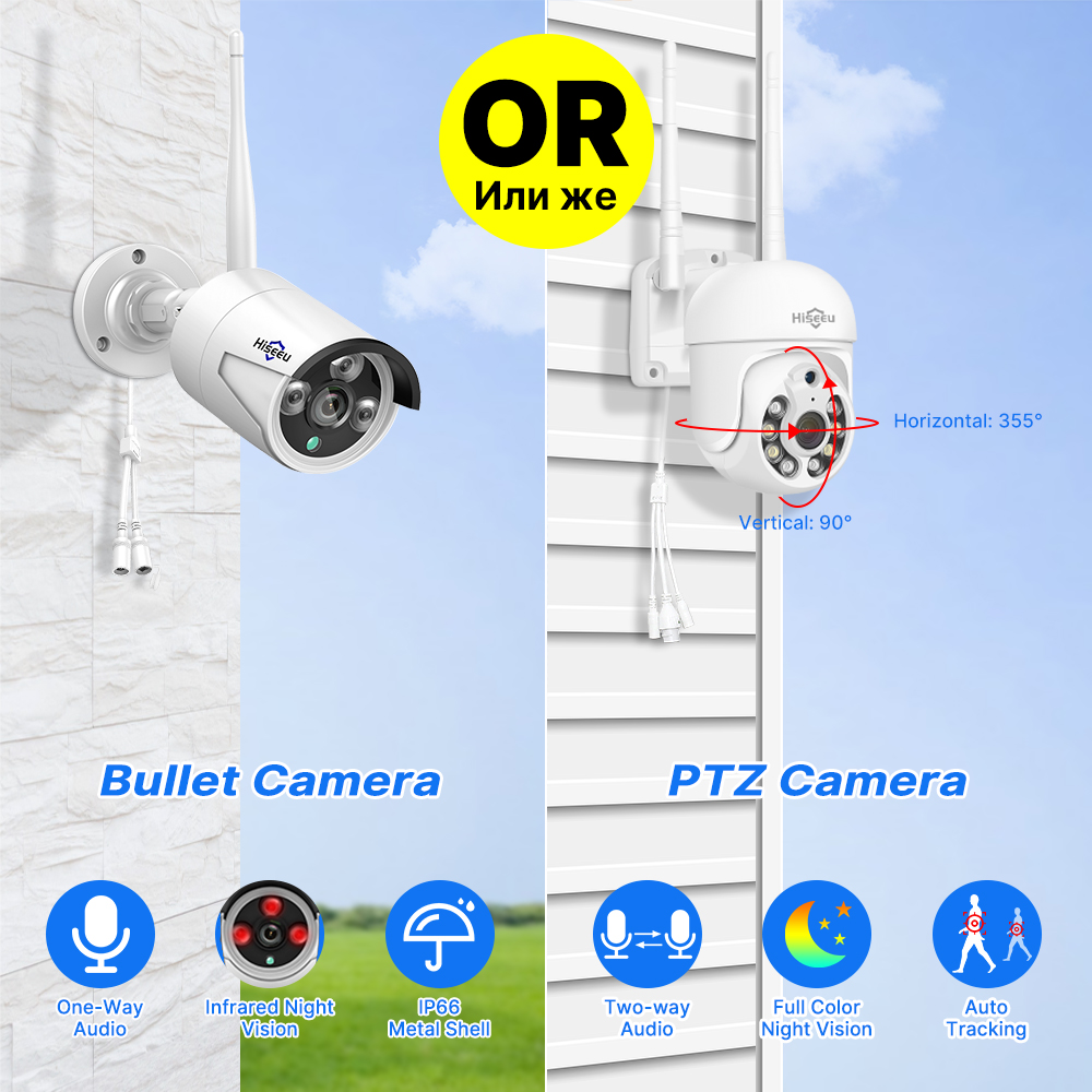 Kit de système de sécurité ave - Home Security Cameras Wireless avis et prix